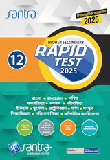 Higher Secondary Rapid Test (Class XII) 2025 -Sikshabigyan - Retail Maharaj