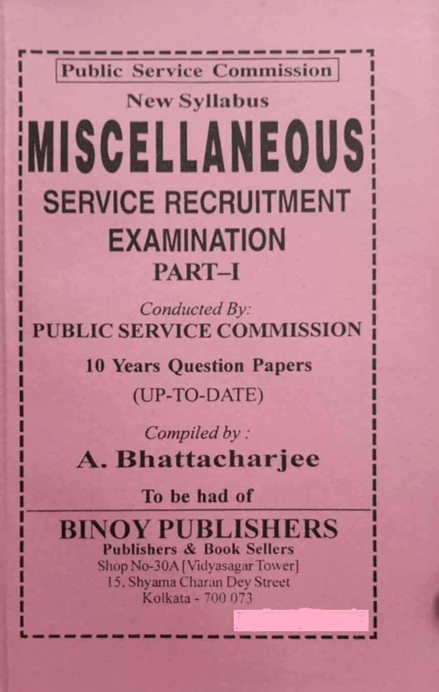 MISCELLANEOUS Service Recruitment Examination - Part - 1 (Bengali Version) - Retail Maharaj