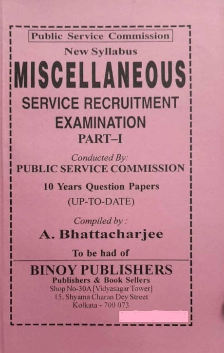 MISCELLANEOUS Service Recruitment Examination - Part - 1 (Bengali Version) - Retail Maharaj
