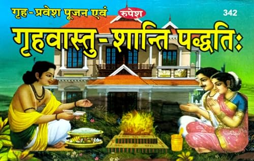 Grah Vastu Shanti Paddati - Grah Pravesh Pujan Sahit (342) [Hindi]