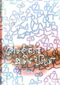 Koch-kamtar Prachin Itihas (Bengali Version) - Retail Maharaj