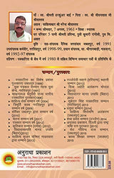 KARVA CHAUTH PAR PATI DARSHAN [Hardcover] KUSHLENDER SHRIVASTAVA