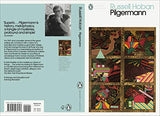 Pilgermann - Retail Maharaj