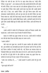 Shayam Takij श्याम टाकीज