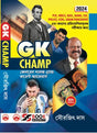 GK Champ - 2024 (Bengali Version) - Retail Maharaj