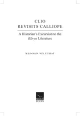 Clio Revisits Calliope: A Historian’s Excursion to the Kavya Literature - Retail Maharaj
