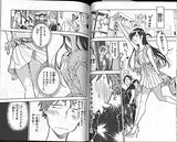 Rent-A-Girlfriend 1 - Retail Maharaj