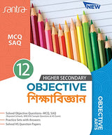Objective Education-12 (2024) - Retail Maharaj