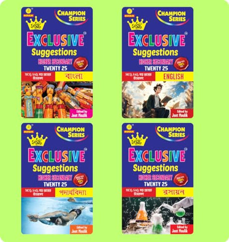 Samrat Exclusive Suggestion 2025 Higher Secondary (HS)- Bengali, English, Physics and Chemistry (4 Books Set) - Retail Maharaj