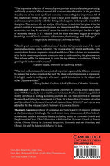 China's Great Economic Transformation