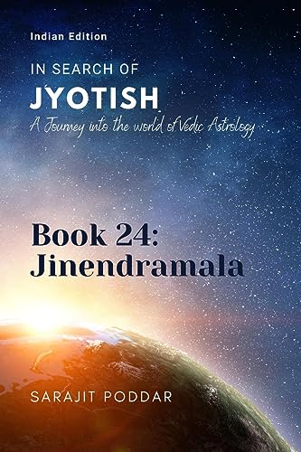 Book 24: Jinendramala [English] By Sarajit Poddar - Retail Maharaj