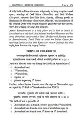 Mantreswara's Phala Deepika [English] - Retail Maharaj