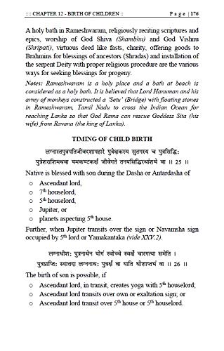 Mantreswara's Phala Deepika [English] - Retail Maharaj