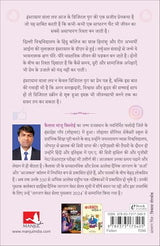 Instagram Wala Love | इंस्टाग्राम वाला लव : लाइक से लाइफ़ तक (Hindi) - Retail Maharaj
