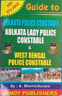 Guide to Kolkata Police Constable, Kolkata Lady Police Constable & West Bengal Police Constable - Retail Maharaj