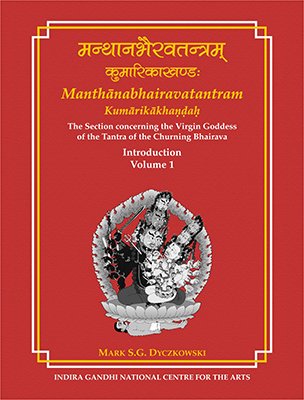 Manthanabhairavatantram, Kumarikakhandah — The Section concerning the Virgin Goddess of the Tantra of the Churning Bhairava (6 Vols. In 14 bindings) - Retail Maharaj
