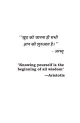 60 और उससे अधिक आनुवंशिक धागे 60 & ABOVE GENETIC THREADS