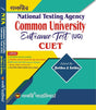 National Testing Agency Common University Entrance Test (UG) CUET (Bengali Version) - Retail Maharaj