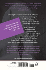 To Know A Woman - Retail Maharaj
