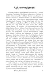 Beloved who was never (novel)