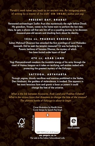 Mrityunjay: Maha-Asura Series: Book 1 - Retail Maharaj