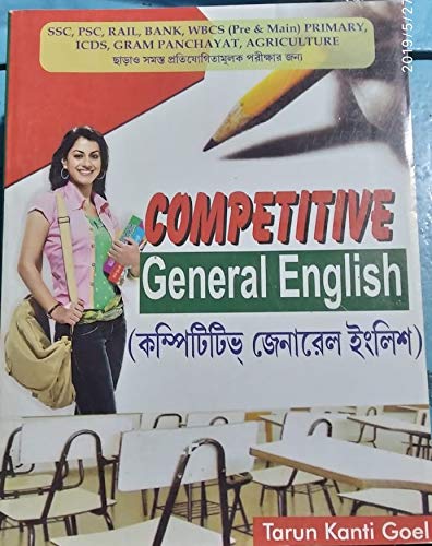 Competitive General English - Retail Maharaj