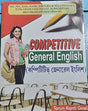 Competitive General English - Retail Maharaj