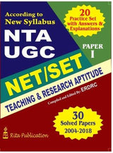 ERDRC’s NTA-UGC NET/SET PAPER-I TEACHING & RESEARCH APTITUDE - Retail Maharaj