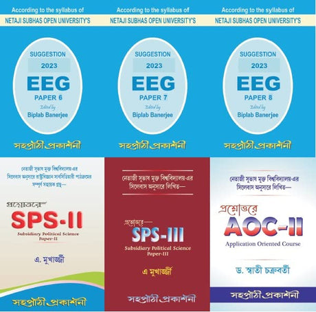 NSOU A Guide Book On 6 Combo ( EEG Paper- 6,7,8, & SPS Paper-2,3, & AOC Paper-2 ) - Retail Maharaj