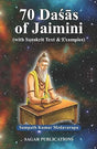 70 Dasas of Jaimini - Retail Maharaj