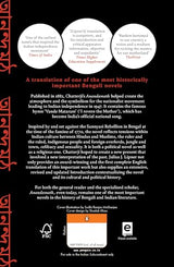 Anandamath, or The Sacred Brotherhood (English): With a Revised and Updated Introduction: Winner of the A.K. Ramanujan Prize for Annotated Translation - Retail Maharaj