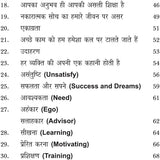 POWER OF PEOPLE [Paperback] Mr ARJUN THAKUR