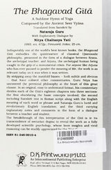 The Brhadaranyaka Upanishads: Vol 1, 2, 3 (Rediscovering Indian Literary Classics S., Vol 1, 2, 3) - Retail Maharaj