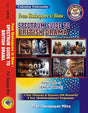 From Shekespeare to Shaw: Spectrum Guide to British Drama Calcutta University Semester-3 (English Version) - Retail Maharaj