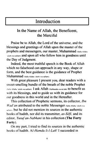 Sermons of the Prophet Muhammad