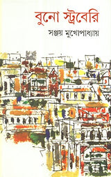 Buno Stroberi - Retail Maharaj