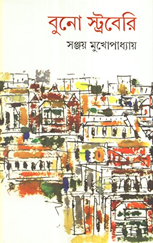 Buno Stroberi - Retail Maharaj