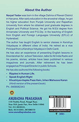 HAPPINESS IS AROUND, GET IT [Paperback] Mr NARPAL YADAV