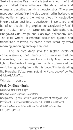 PUSUSH SUKT पुरुष सूक्त