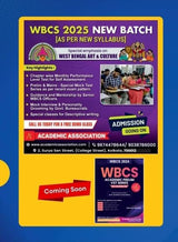 25 Bochor WBCS Prelimed Solved Papers (Bengali Version) - Retail Maharaj