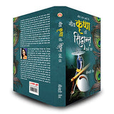 Geeta Krishna Ki Sidhant Karma Ka [Hindi] - Retail Maharaj