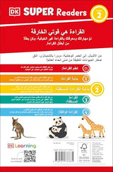 DK Super Readers Level 2 Wild Baby Animals (Arabic translation)