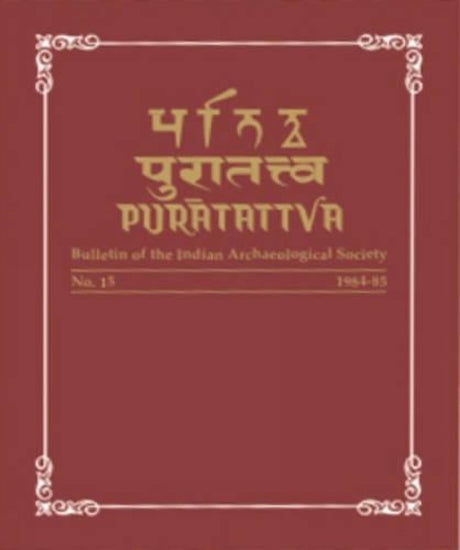 Puratattva: v. 1: Bulletin of the Indian Archaeological Society (Puratattva: Bulletin of the Indian Archaeological Society) - Retail Maharaj