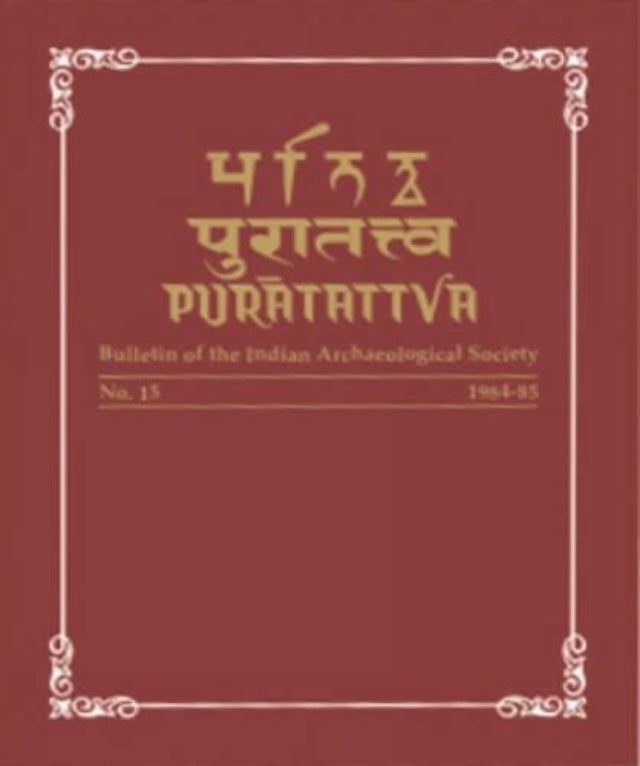 Puratattva: v. 19: Bulletin of the Indian Archaeological Society (Puratattva: Bulletin of the Indian Archaeological Society) - Retail Maharaj