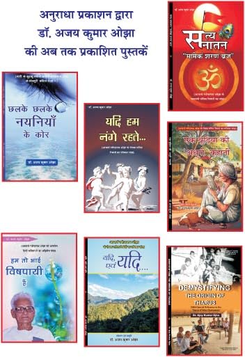 Lalitaditya Muktapida The Great