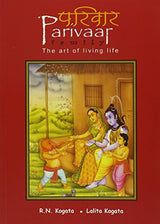 Parivaar the Art of Living Life - Retail Maharaj