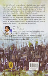 Akkarmashi - Retail Maharaj