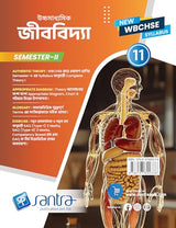Ucchamadhyamik Jibvidya-Class XI (Semister-2) - Retail Maharaj