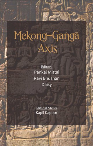 Mekong-Ganga Axis - Retail Maharaj