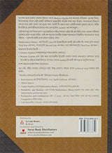 Modern Algebra, 2/Ed - Retail Maharaj